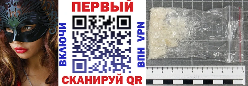 Купить где  Усинск  Amphetamine Розовый 
