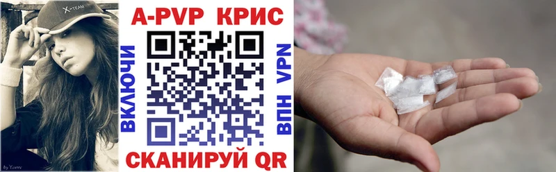 Купить закладки Усинск Alpha PVP мука