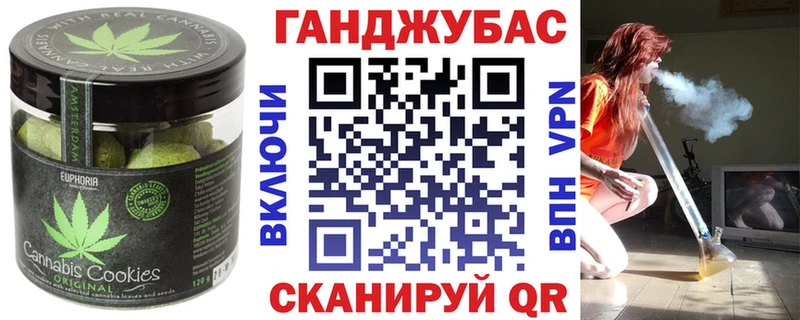 Cannafood конопля Усинск