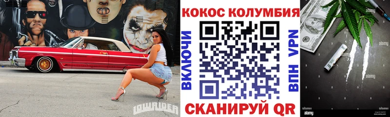 Cocaine 98%  Купить где  Усинск 