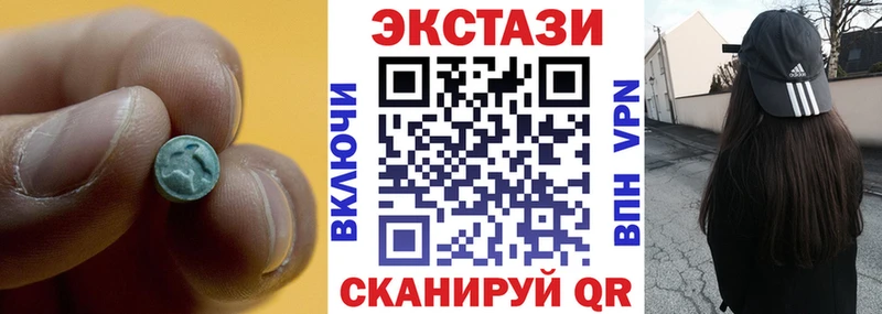 Купить  Усинск  Экстази таблы 