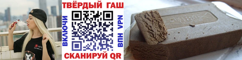 Купить  Усинск  ГАШИШ гашик 