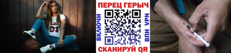 Героин белый  Купить  Усинск 