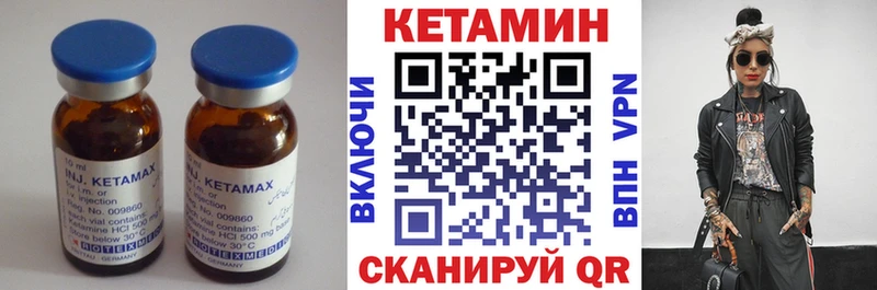 КЕТАМИН ketamine  Купить  Усинск 