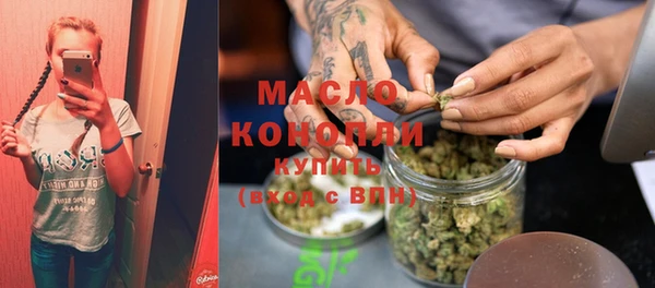 ГАЛЛЮЦИНОГЕННЫЕ ГРИБЫ Верхнеуральск