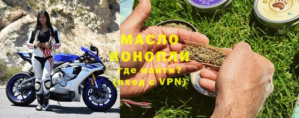 ГАЛЛЮЦИНОГЕННЫЕ ГРИБЫ Верхнеуральск