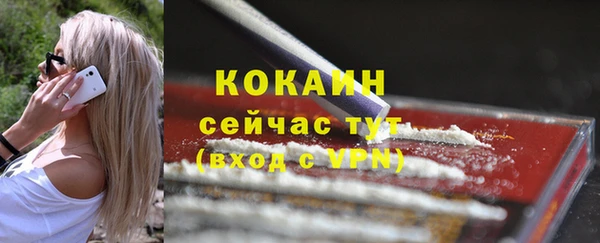 мет Верхний Тагил