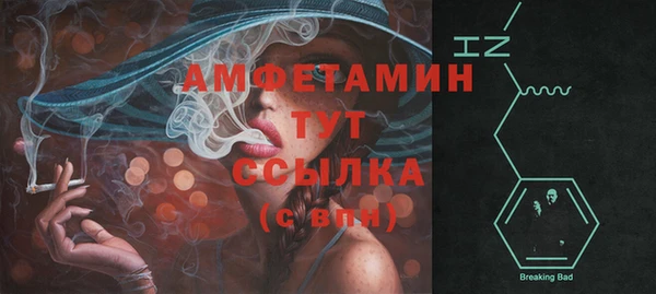 мет Верхний Тагил