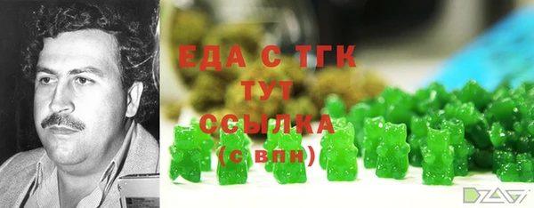 меф Верея