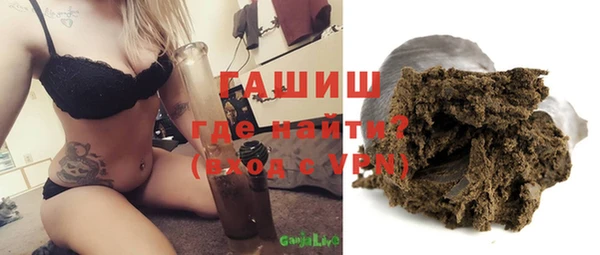 мет Верхний Тагил