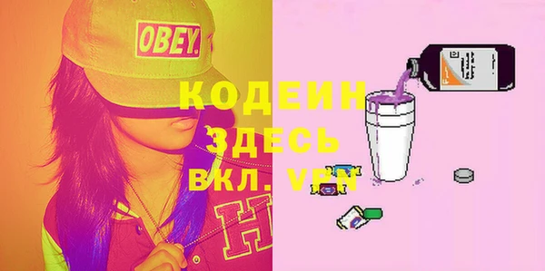 меф Верея