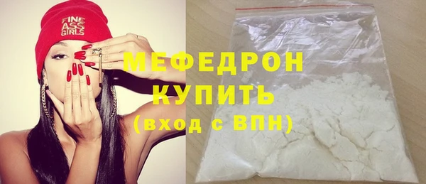 мет Верхний Тагил