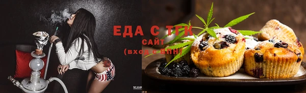 меф Верея