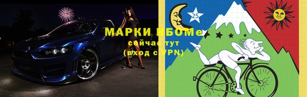мет Верхний Тагил