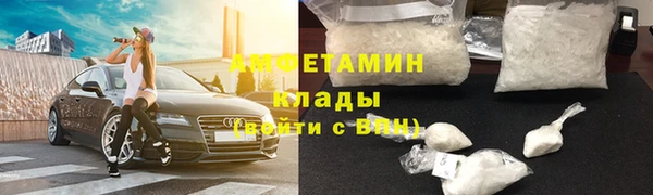 ГАЛЛЮЦИНОГЕННЫЕ ГРИБЫ Верхнеуральск