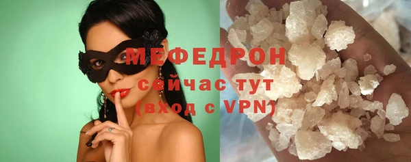 ГАЛЛЮЦИНОГЕННЫЕ ГРИБЫ Верхнеуральск