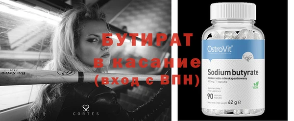 меф Верея