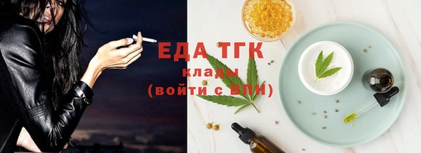 мет Верхний Тагил