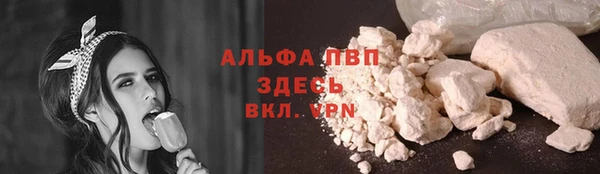 мет Верхний Тагил