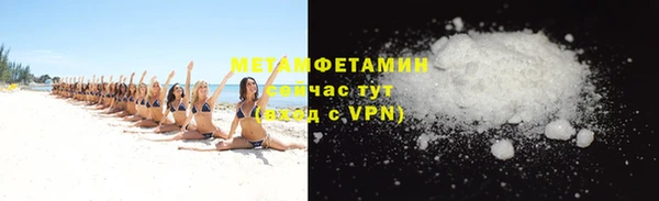 мет Верхний Тагил