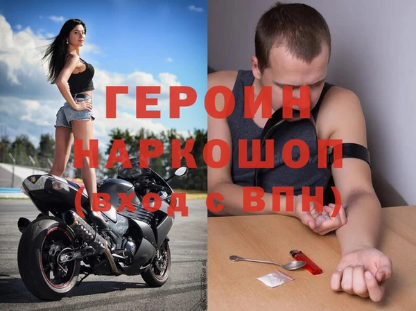 ГАЛЛЮЦИНОГЕННЫЕ ГРИБЫ Верхнеуральск