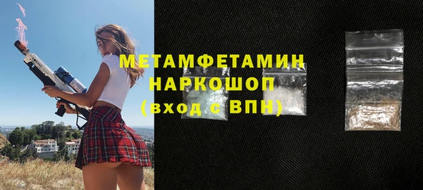 мет Верхний Тагил