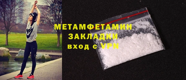 ГАЛЛЮЦИНОГЕННЫЕ ГРИБЫ Верхнеуральск