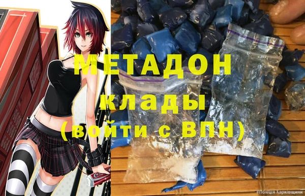 ГАЛЛЮЦИНОГЕННЫЕ ГРИБЫ Верхнеуральск