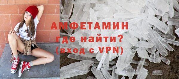 ГАЛЛЮЦИНОГЕННЫЕ ГРИБЫ Верхнеуральск