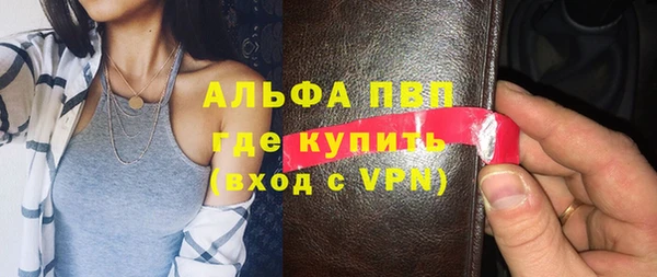 меф Верея