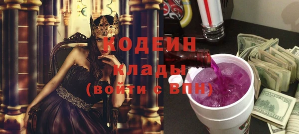 ГАЛЛЮЦИНОГЕННЫЕ ГРИБЫ Верхнеуральск