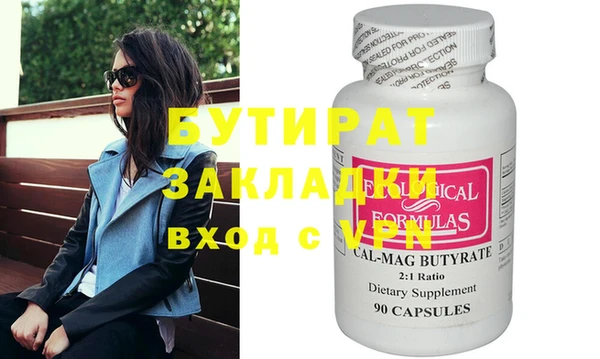 ГАЛЛЮЦИНОГЕННЫЕ ГРИБЫ Верхнеуральск