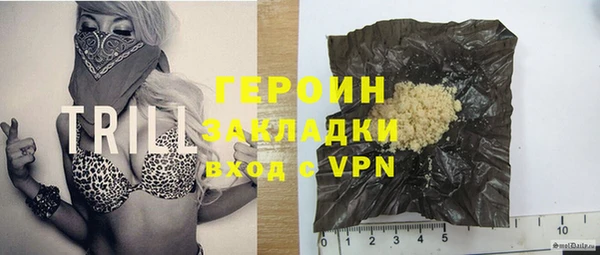 ГАЛЛЮЦИНОГЕННЫЕ ГРИБЫ Верхнеуральск