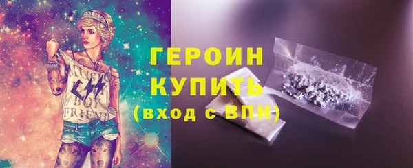 мет Верхний Тагил