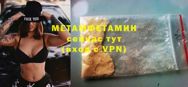 меф Верея