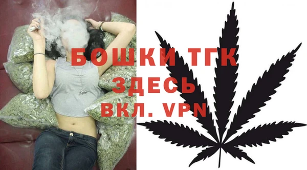 меф Верея