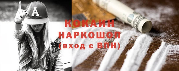 меф Верея