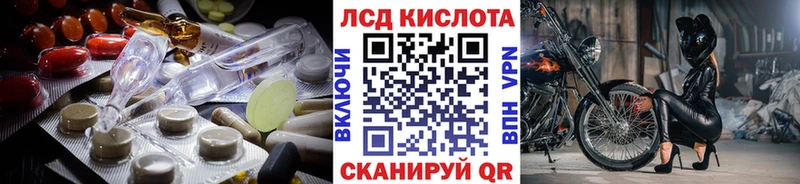 Купить закладки  Усинск  ЛСД экстази кислота 