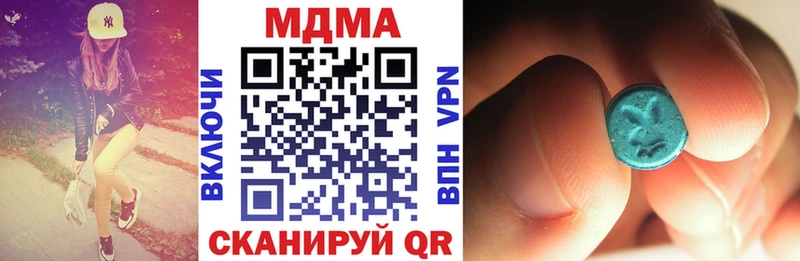 MDMA Molly  Купить где  Усинск 