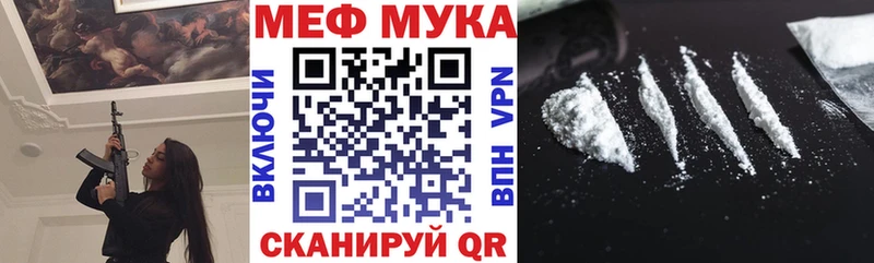 Мефедрон 4 MMC  Купить закладки  Усинск 