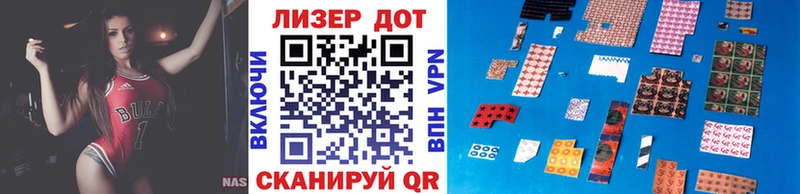 Наркотические марки 1,8мг  Купить закладки  Усинск 